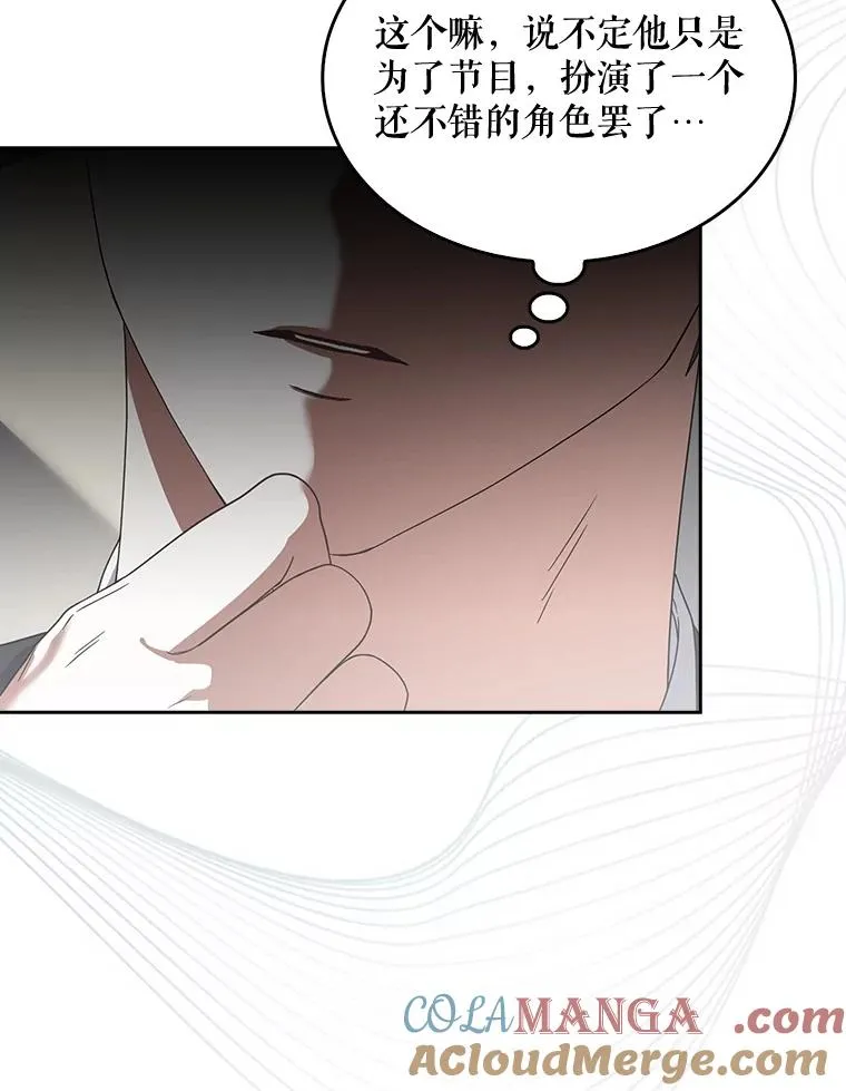 52.试镜邀请96