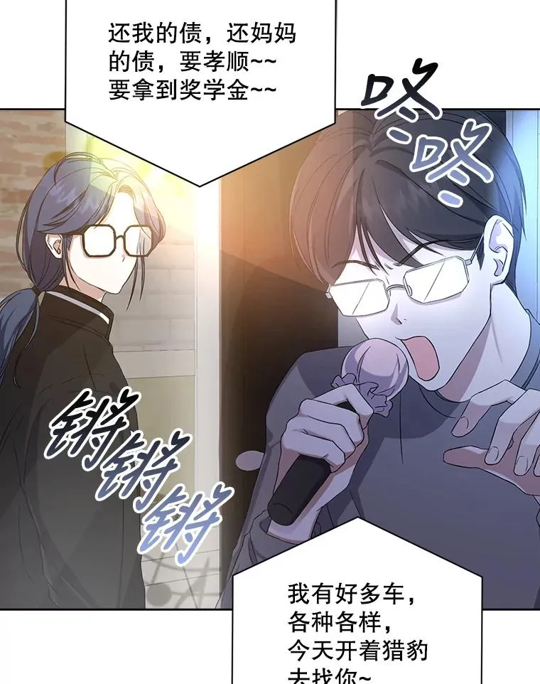 2.她上钩了！91