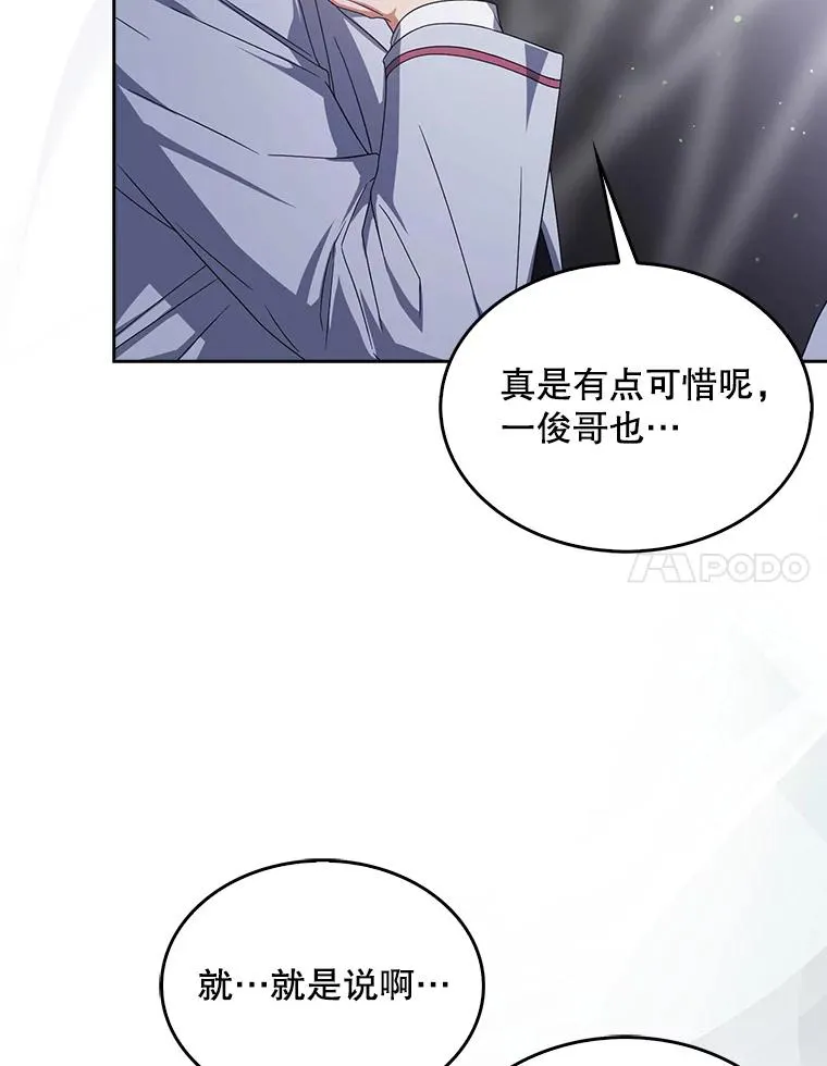 53.止步决赛71