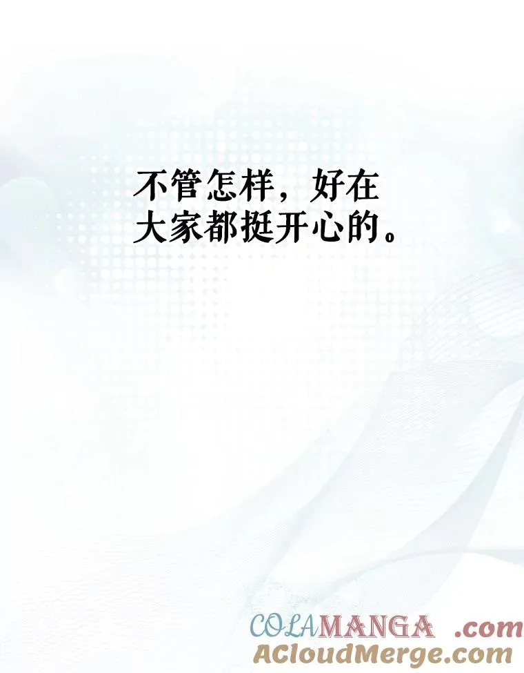 57.另辟蹊径44