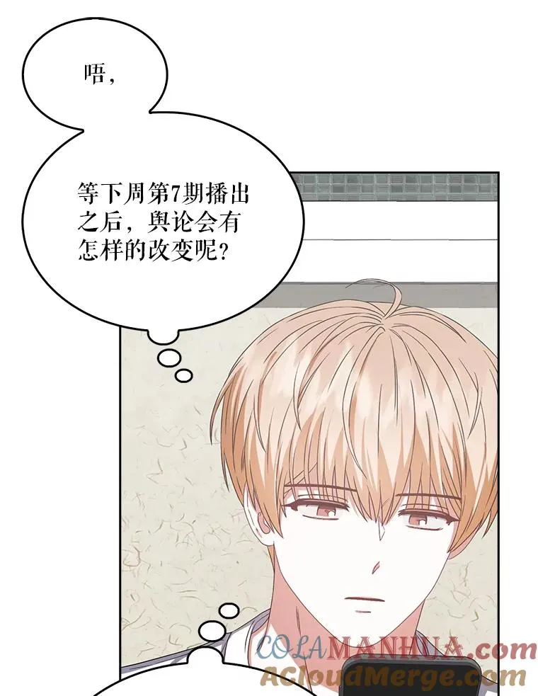 33.出售股票制84
