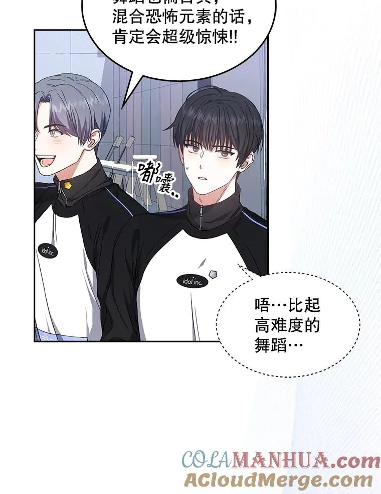 14.恋歌8