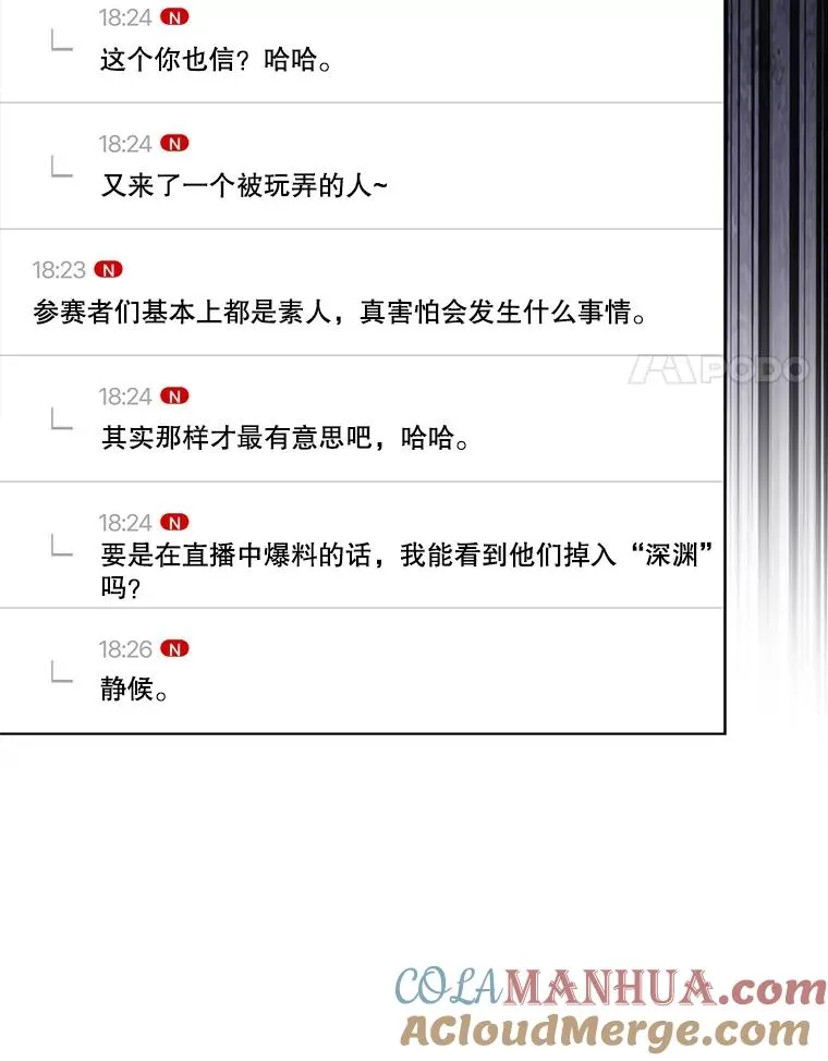19.“～鸡爪小狗～”48