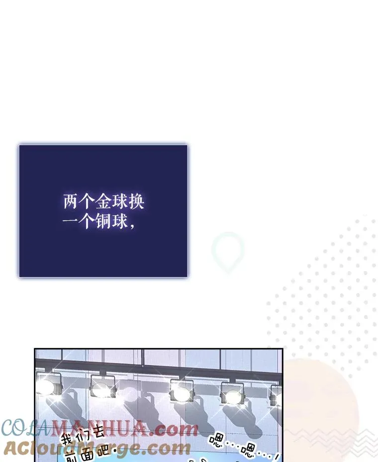 19.“～鸡爪小狗～”36
