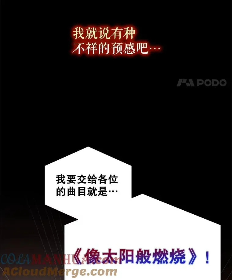 26.为什么会选我？100