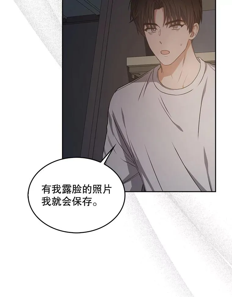 43.霸凌丑闻95