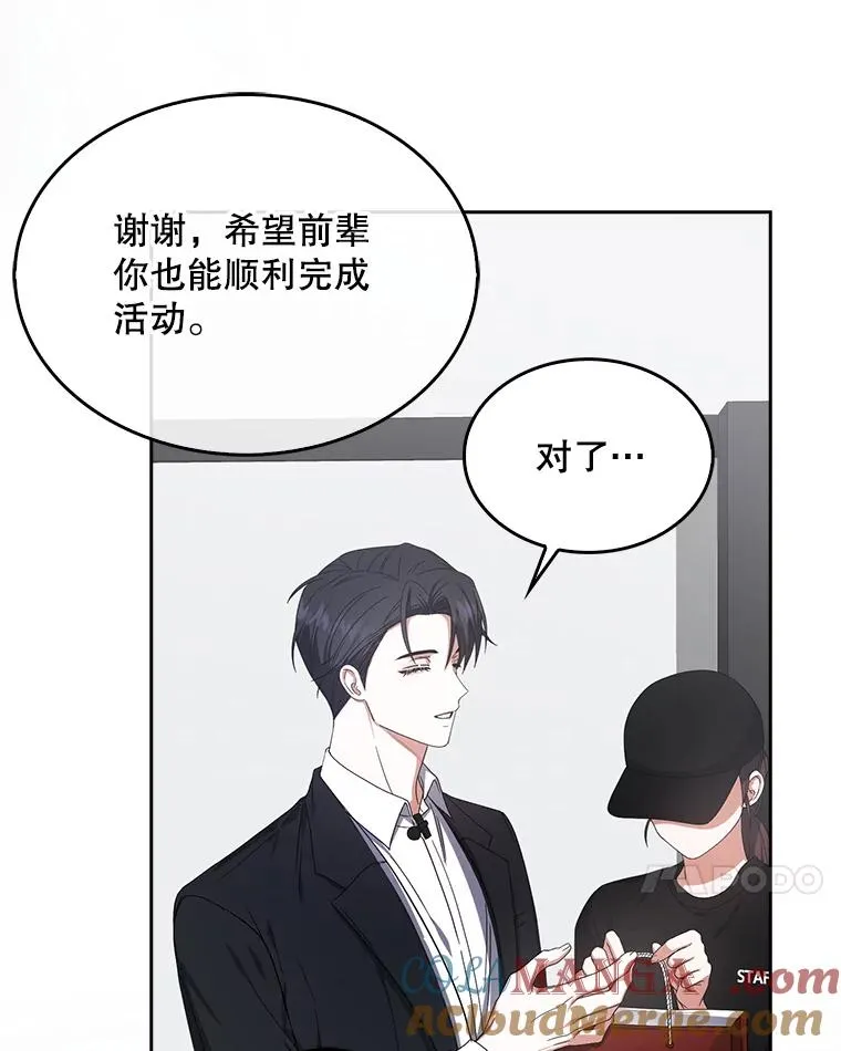 52.试镜邀请64