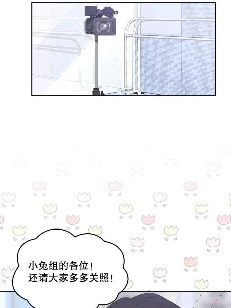 39.小兔组来也49