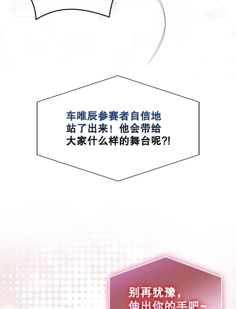 58.再现丑闻19