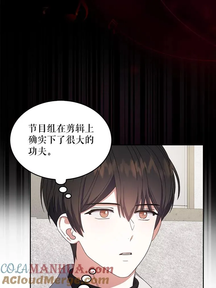 22.你是朴炆旲？8
