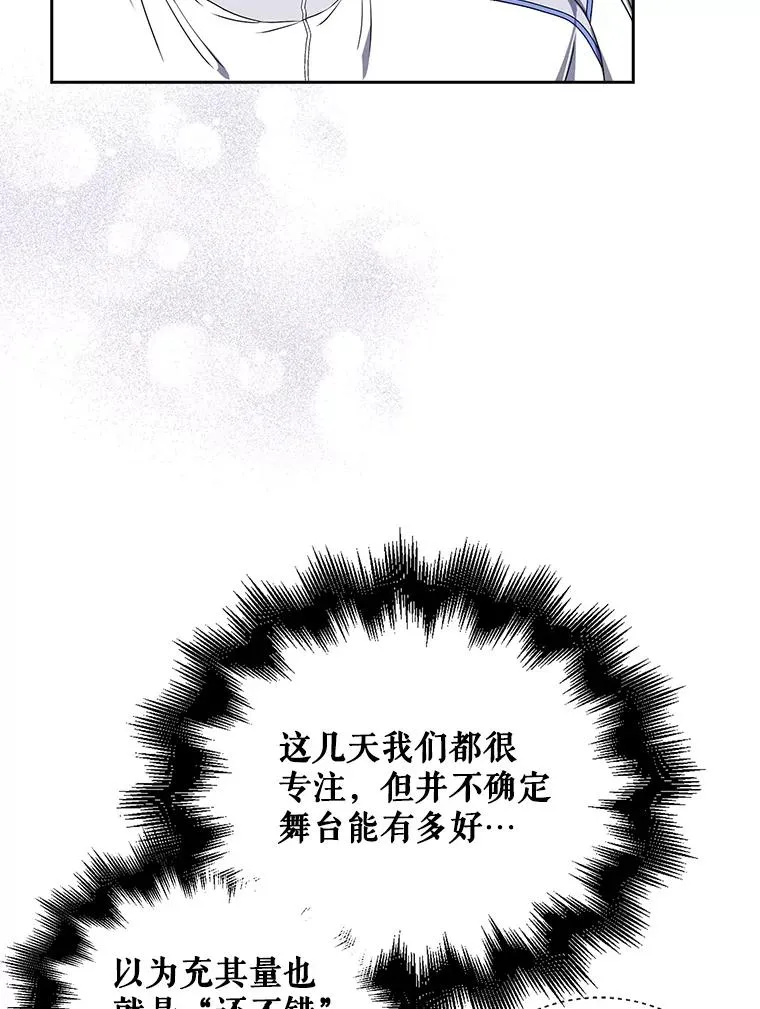42.反常的雅炫79