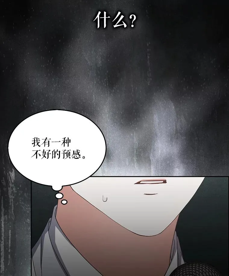 58.再现丑闻39
