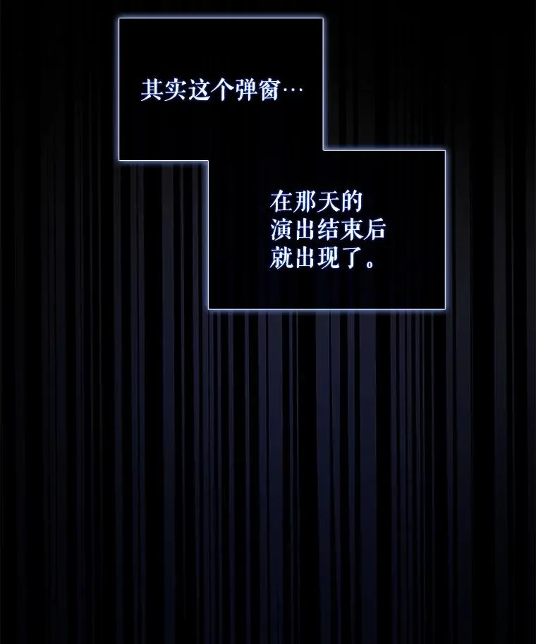 16.深夜群聊39
