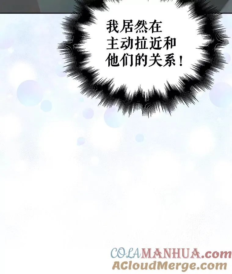 32.打卡108