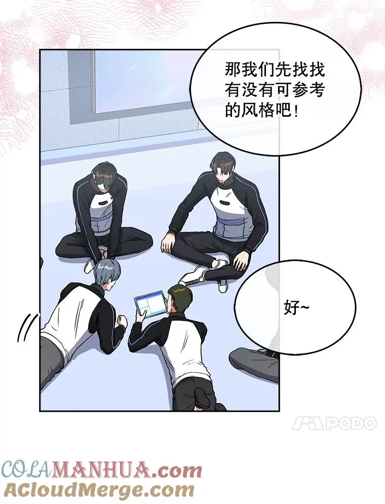 14.恋歌16