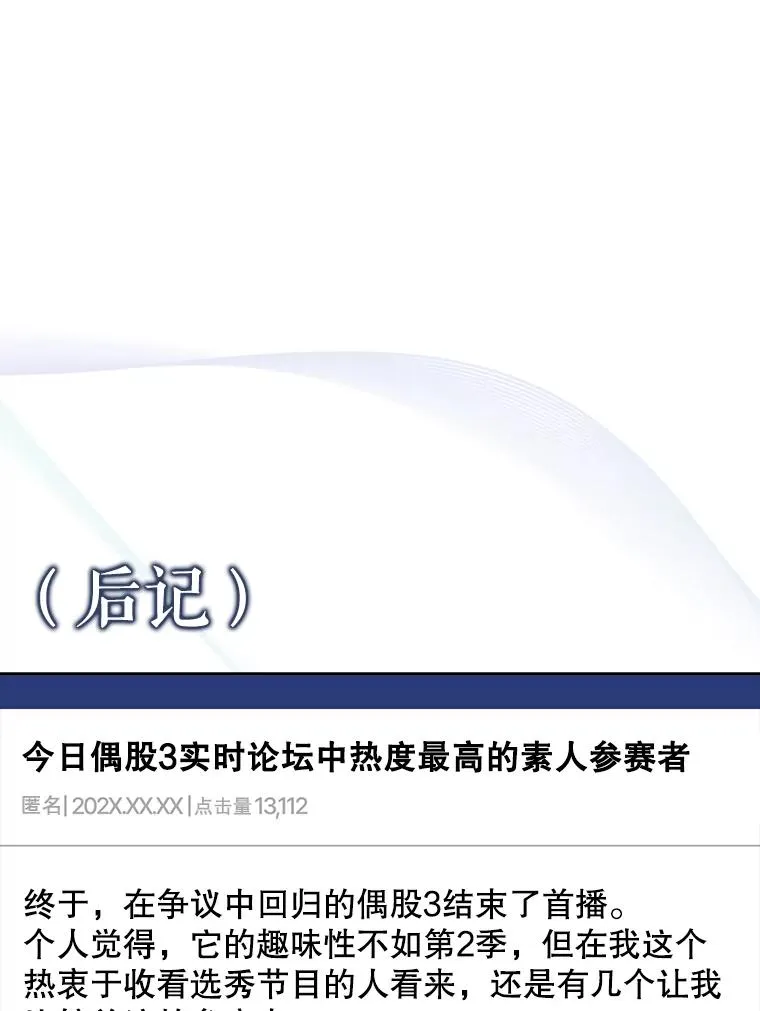 17.首播日107