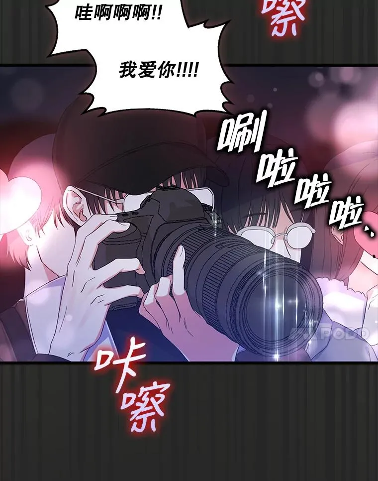 2.她上钩了！6