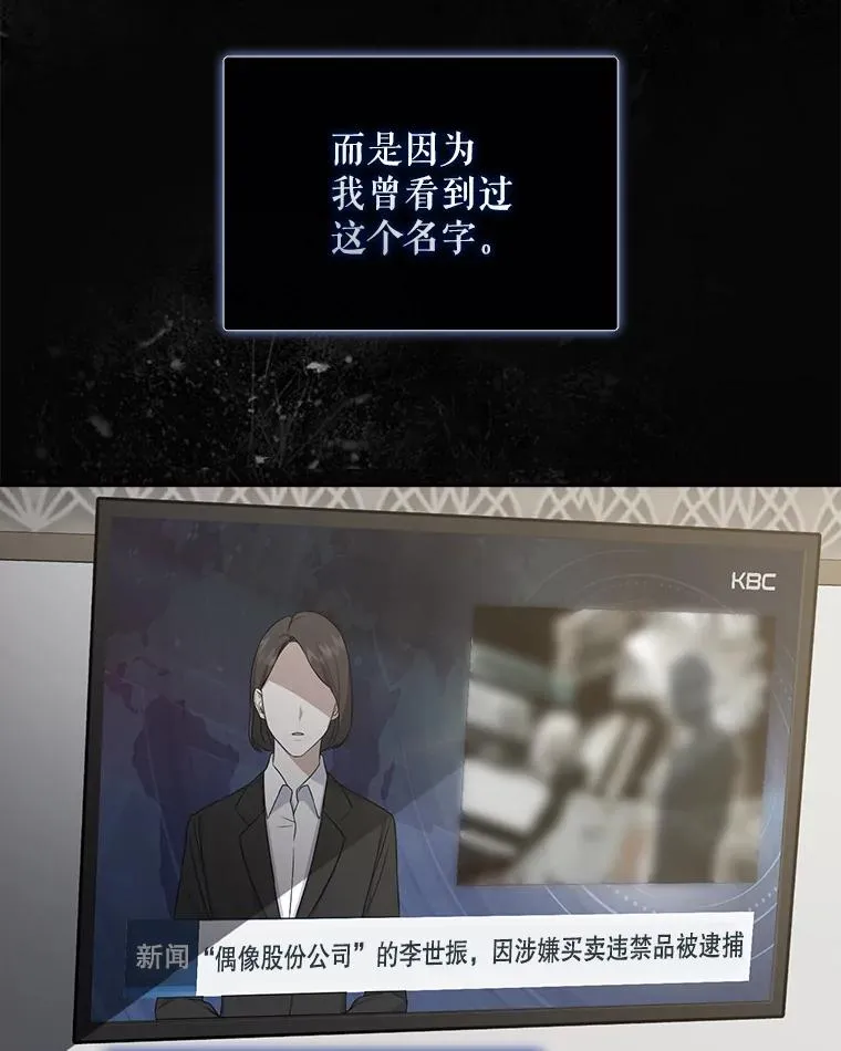 4.对手还是队友？89