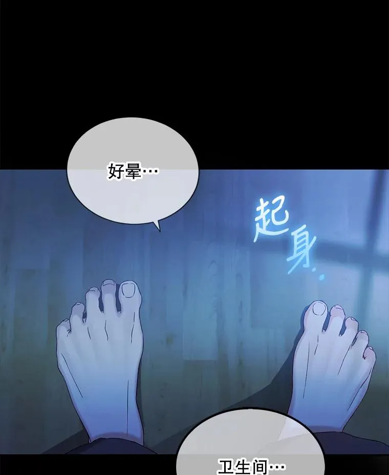1.不出道就会死？6