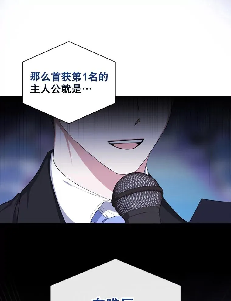 25.他的名次是？62
