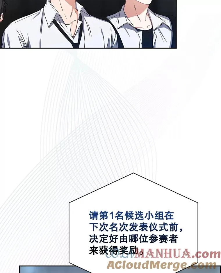 46.第1名？96