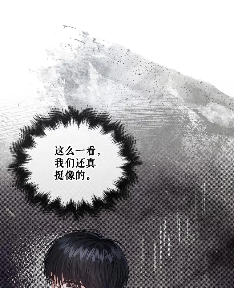 47.遭遇私生饭82
