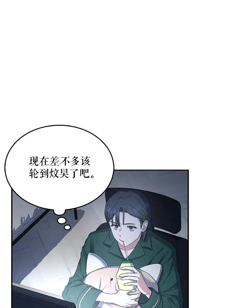 24.公开名次56