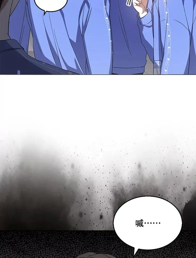 8.等级评价结果57