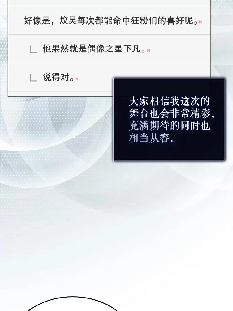 49.哈士奇组的危机94