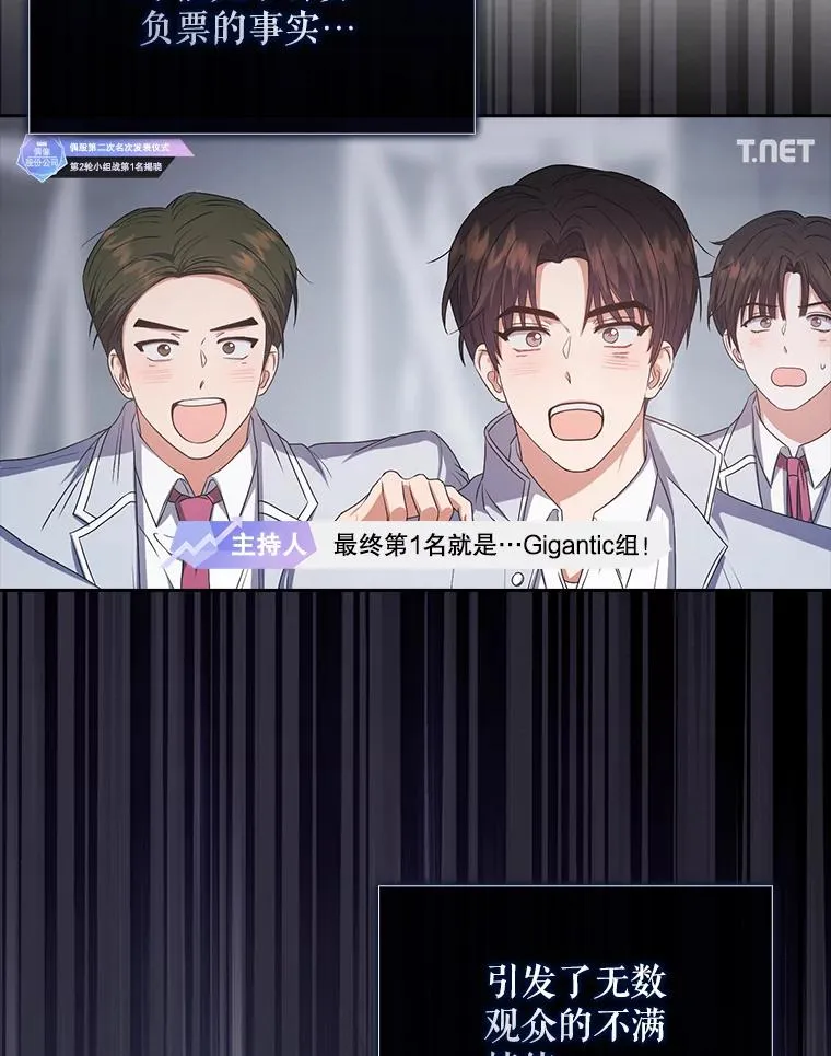 41.惹众怒71