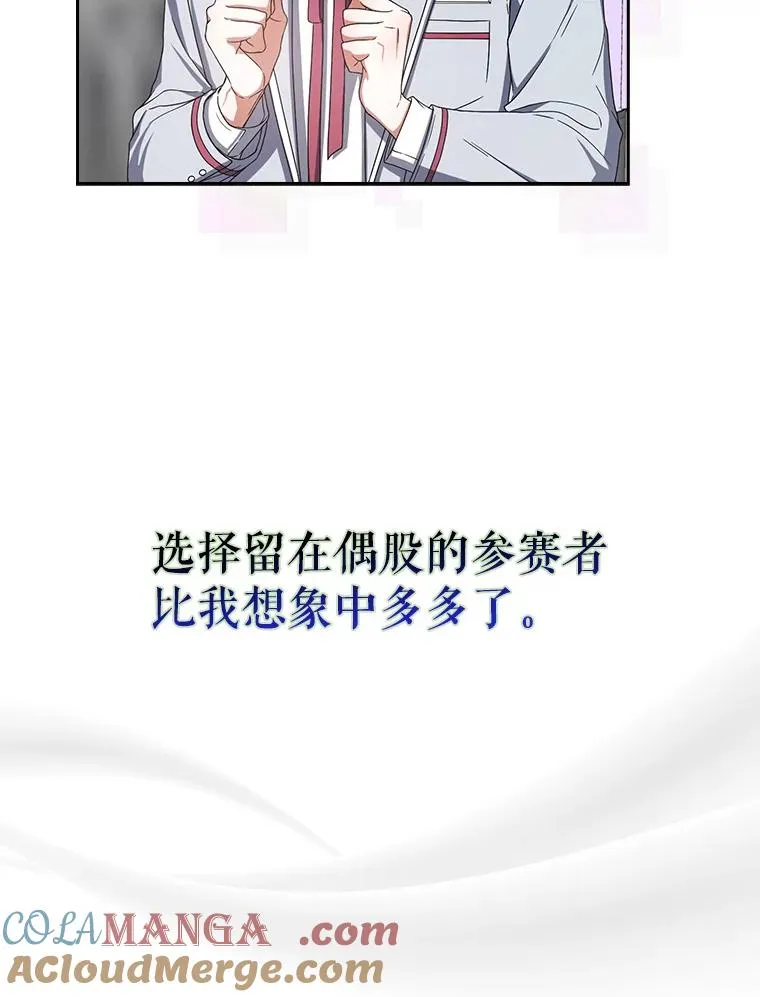 53.止步决赛20