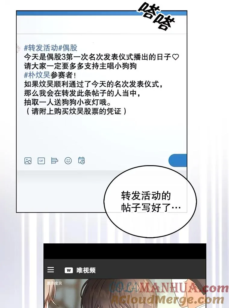 23.花絮36