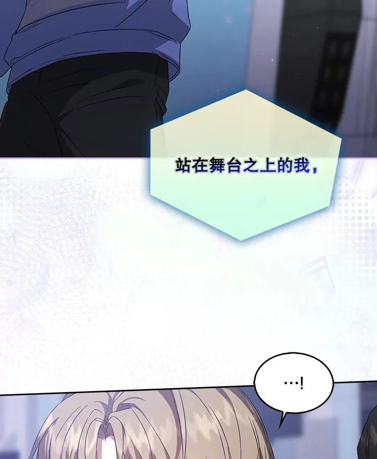 7.舞蹈天才？74