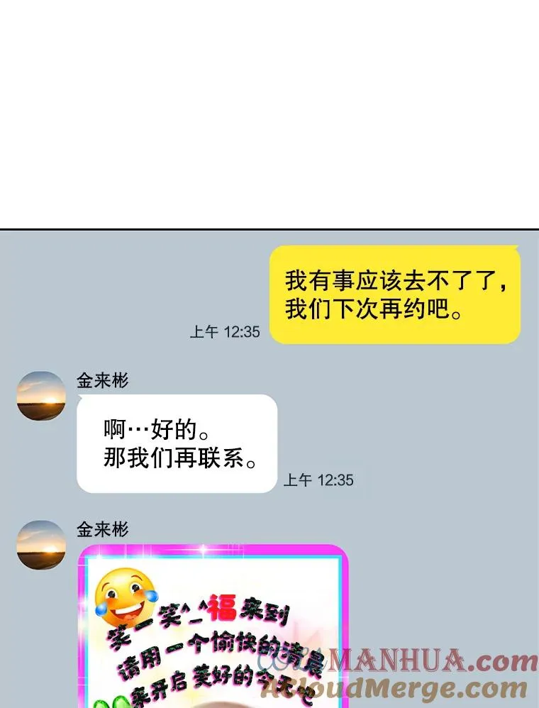 33.出售股票制96