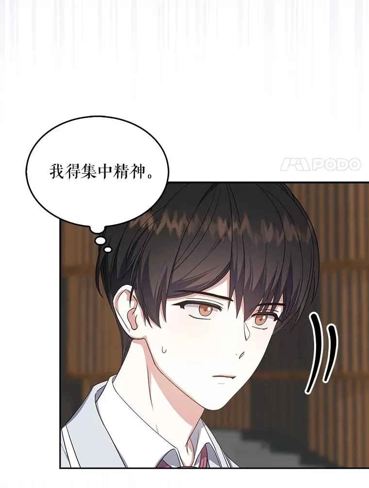 16.深夜群聊107