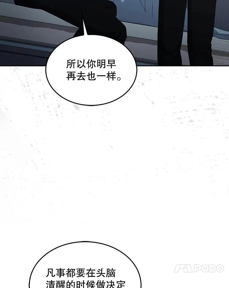 60.峰回路转30