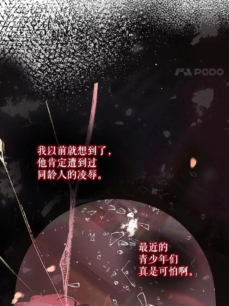 42.反常的雅炫29