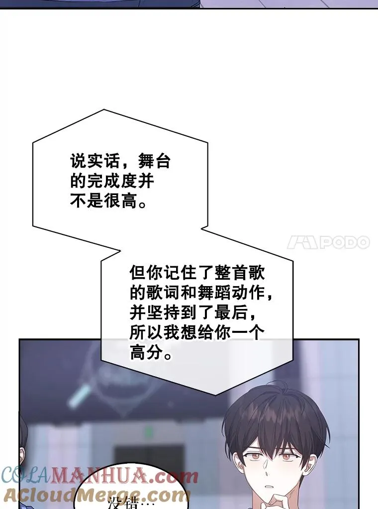 7.舞蹈天才？48