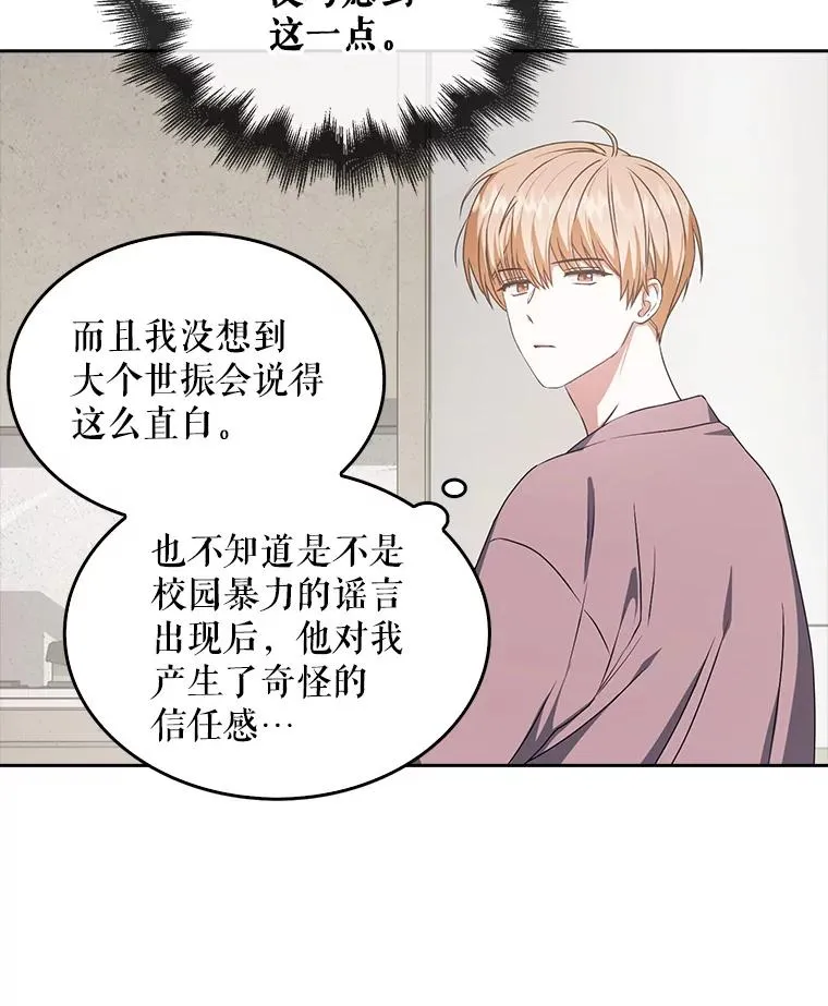 48.同居？28