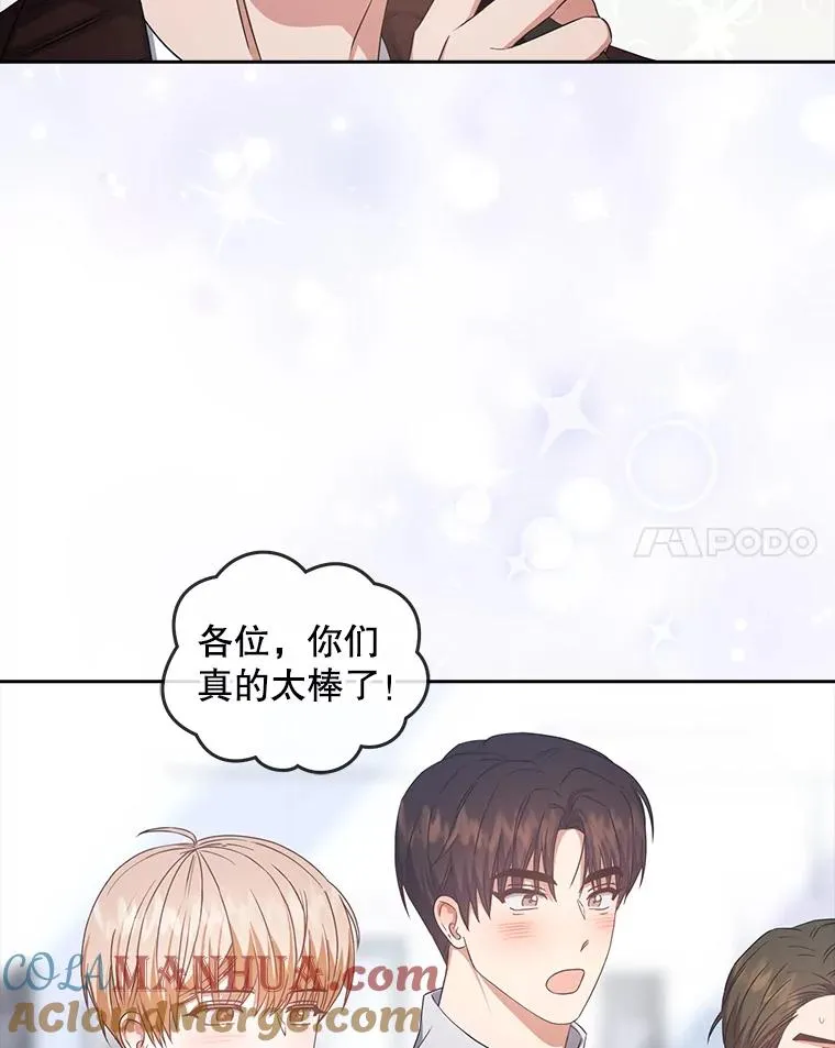42.反常的雅炫64