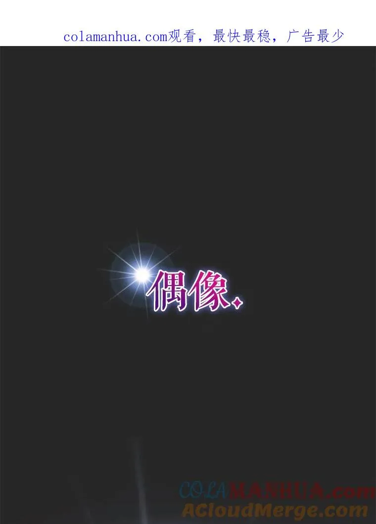 2.她上钩了！0