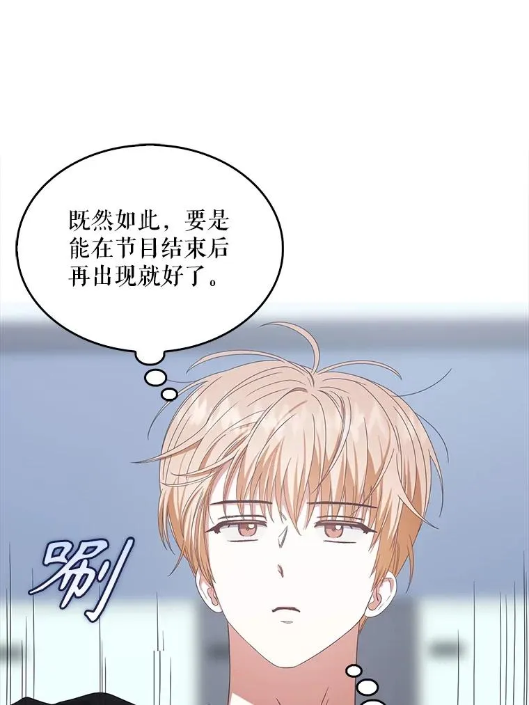 58.再现丑闻67