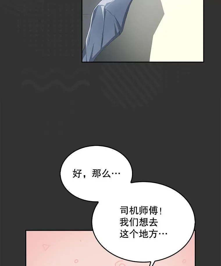 57.另辟蹊径15