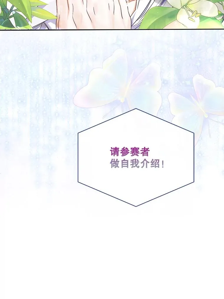 4.对手还是队友？109