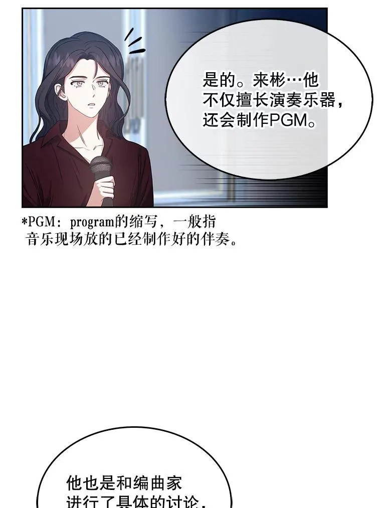 28.编曲问题93