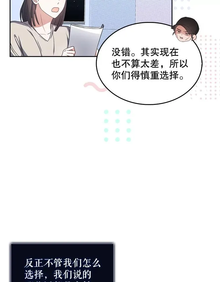28.编曲问题105