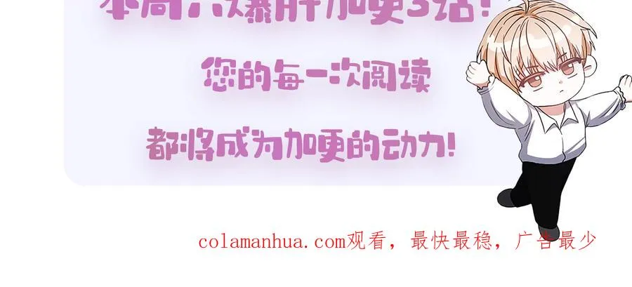 1.不出道就会死？143
