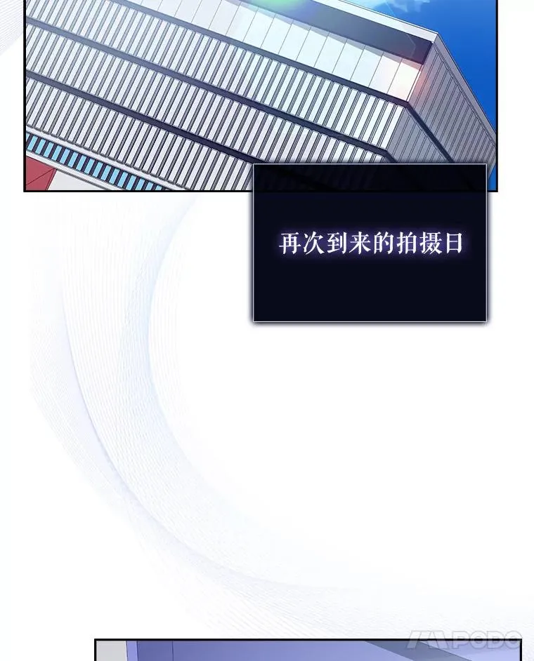 50.化身治愈师75