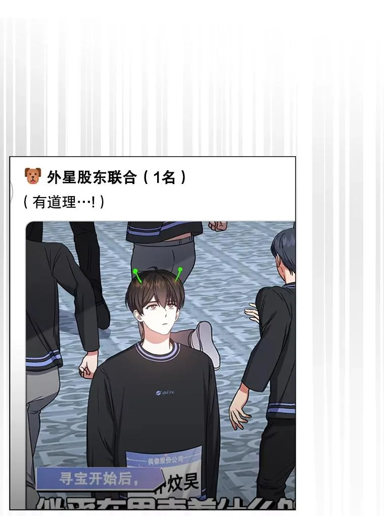 58.再现丑闻50