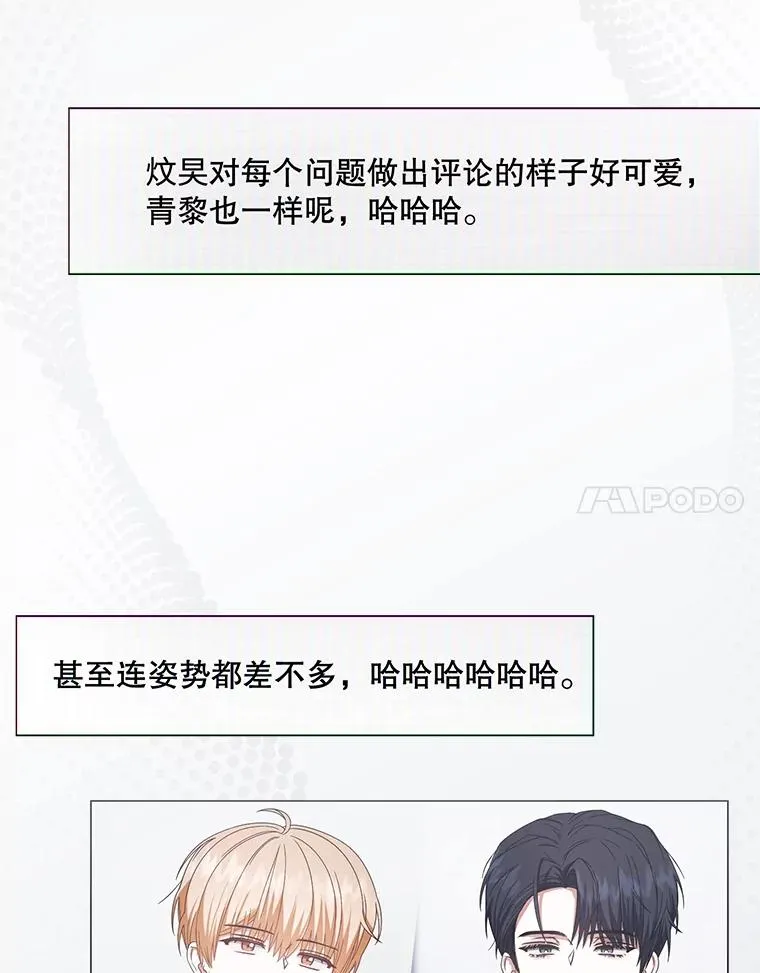 55.愤怒的粉丝34